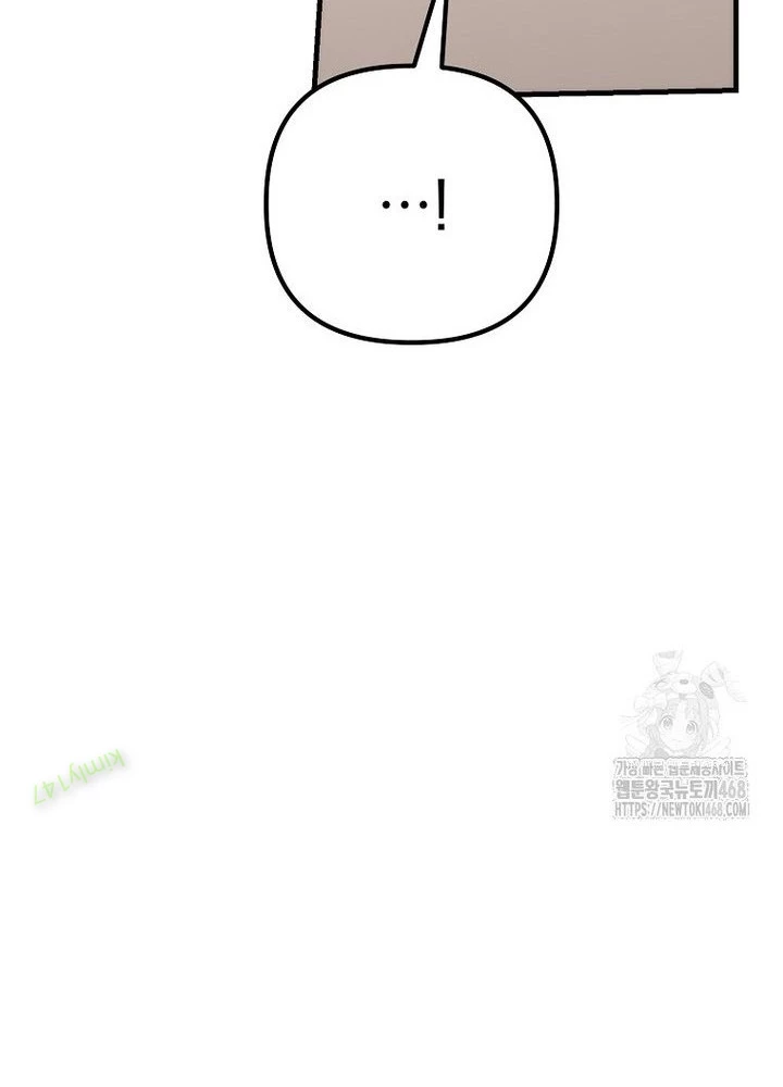 Tân Binh Của Đội Bóng Chày Quá Giỏi Chapter 40 - Trang 2