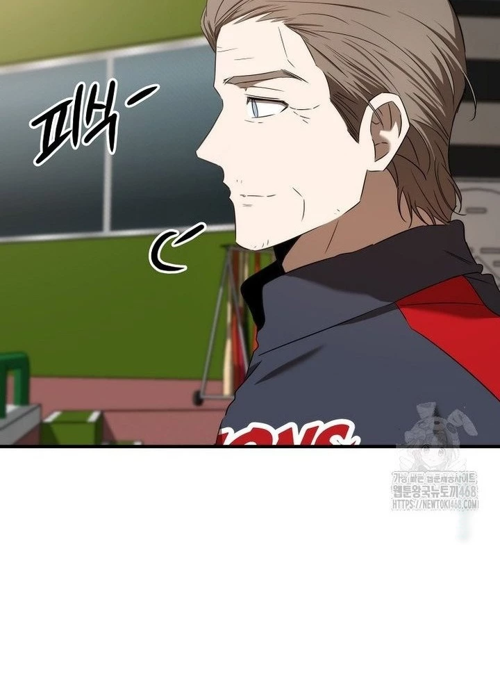 Tân Binh Của Đội Bóng Chày Quá Giỏi Chapter 40 - Trang 2