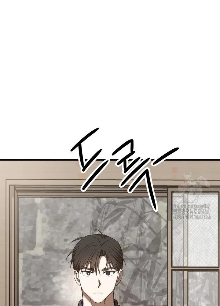 Tân Binh Của Đội Bóng Chày Quá Giỏi Chapter 40 - Trang 2