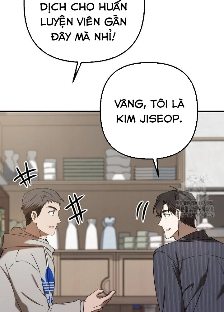 Tân Binh Của Đội Bóng Chày Quá Giỏi Chapter 40 - Trang 2