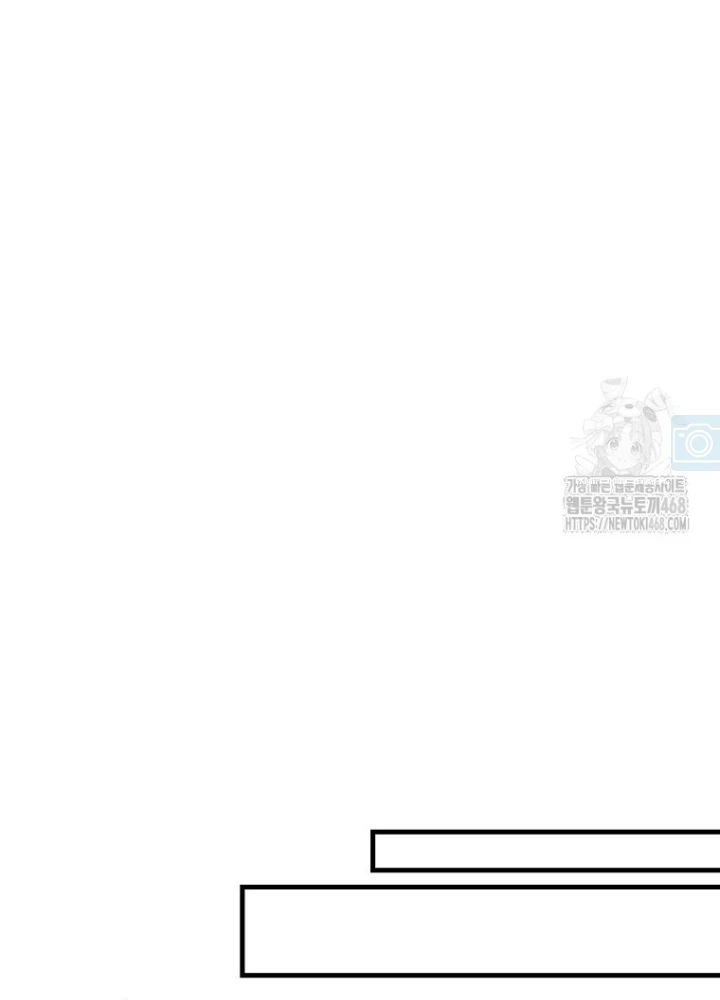 Tân Binh Của Đội Bóng Chày Quá Giỏi Chapter 42 - Trang 2