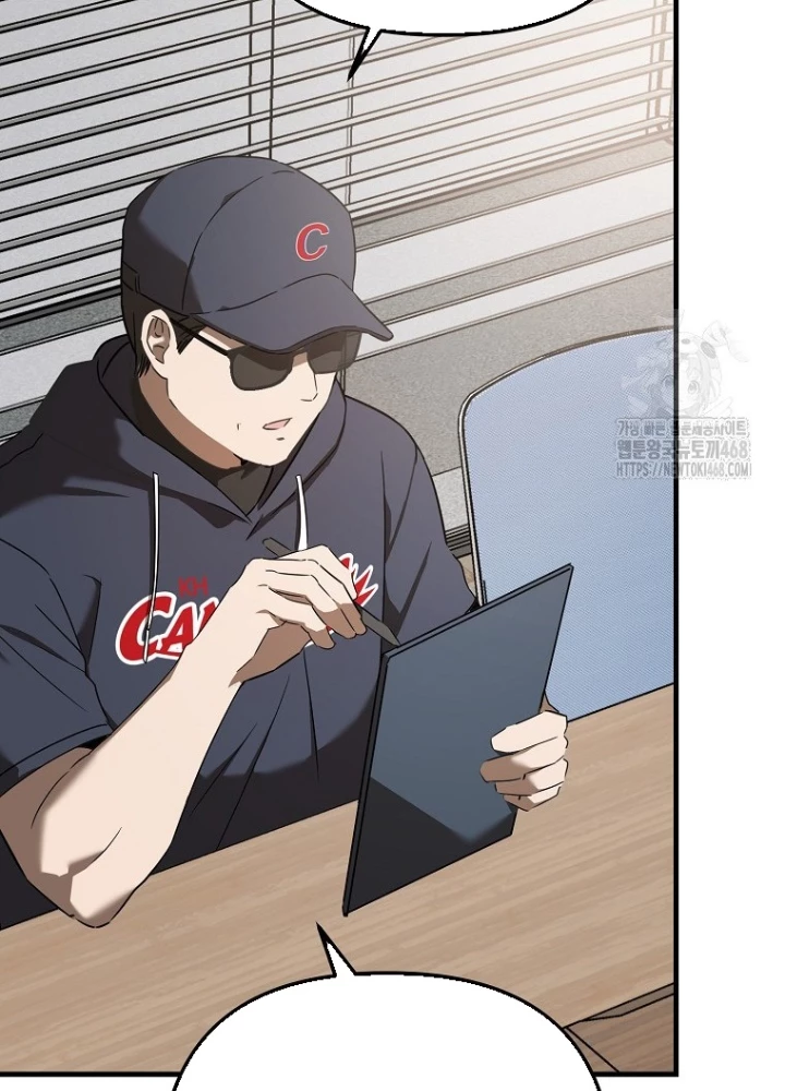 Tân Binh Của Đội Bóng Chày Quá Giỏi Chapter 42 - Trang 2