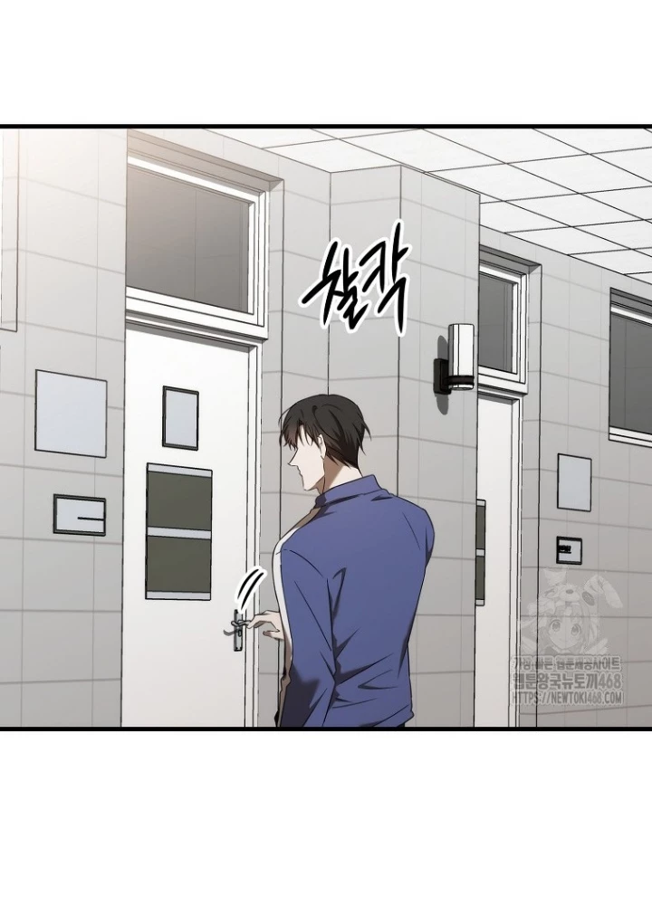 Tân Binh Của Đội Bóng Chày Quá Giỏi Chapter 42 - Trang 2