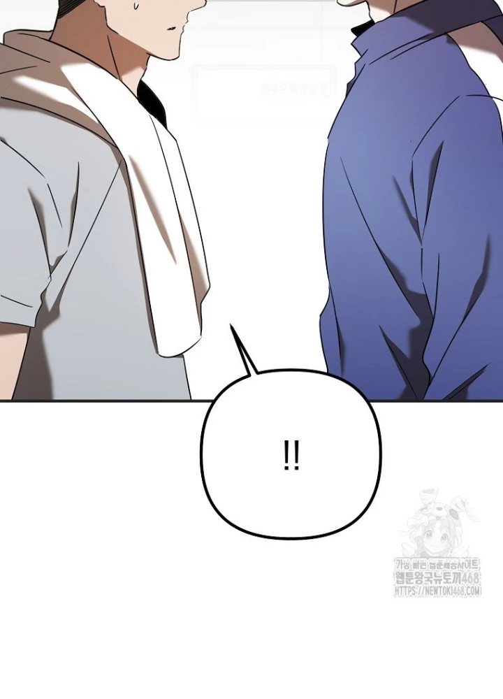 Tân Binh Của Đội Bóng Chày Quá Giỏi Chapter 42 - Trang 2