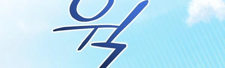 Tân Binh Của Đội Bóng Chày Quá Giỏi Chapter 42 - Trang 2