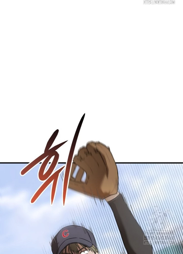 Tân Binh Của Đội Bóng Chày Quá Giỏi Chapter 42 - Trang 2