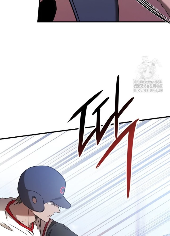 Tân Binh Của Đội Bóng Chày Quá Giỏi Chapter 43 - Trang 2