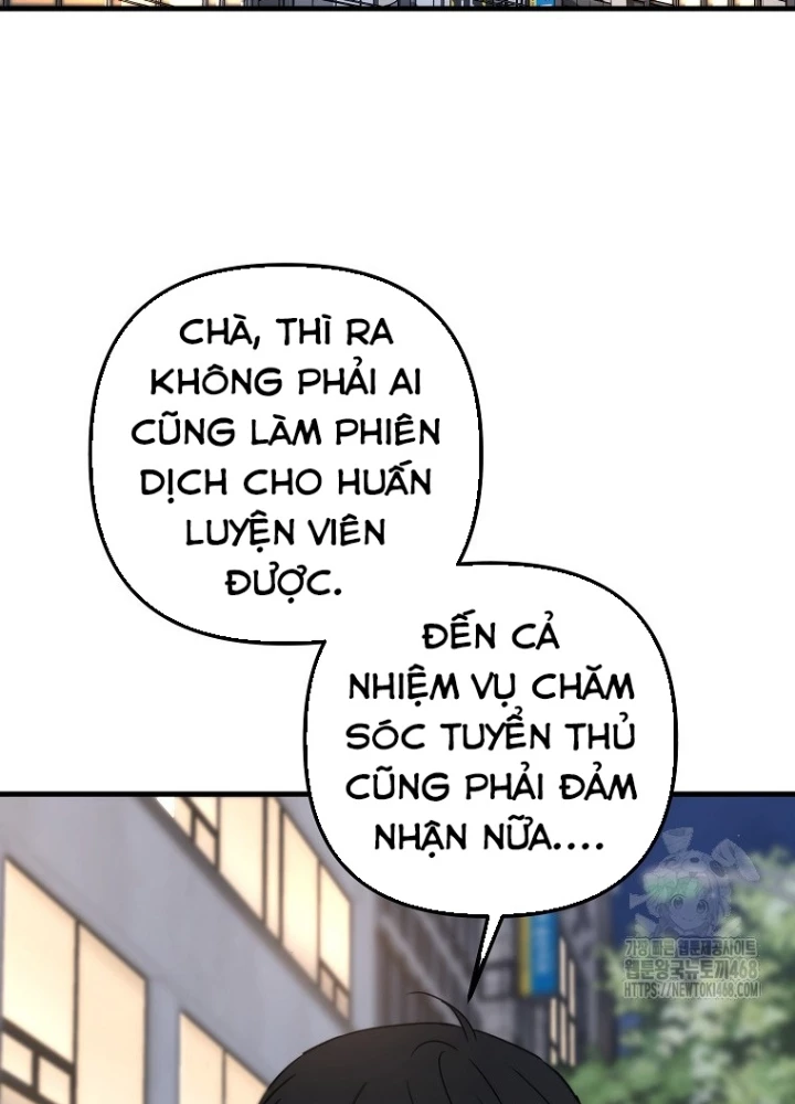 Tân Binh Của Đội Bóng Chày Quá Giỏi Chapter 43 - Trang 2