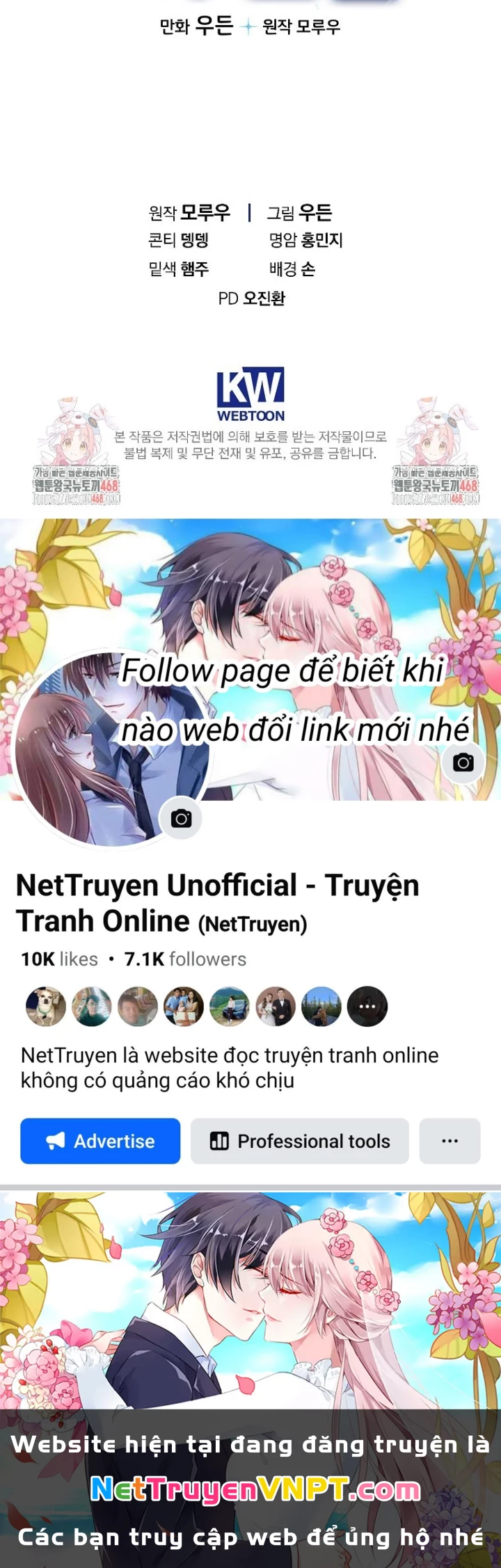 Tân Binh Của Đội Bóng Chày Quá Giỏi Chapter 43 - Trang 2