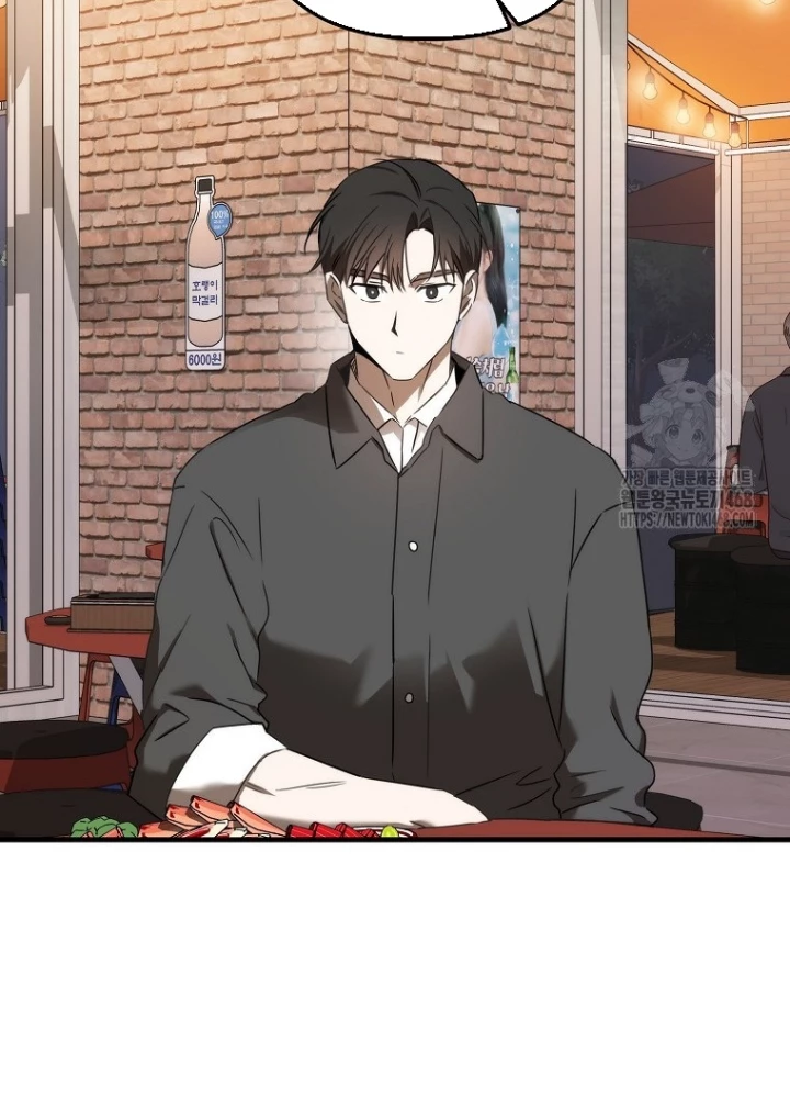 Tân Binh Của Đội Bóng Chày Quá Giỏi Chapter 44 - Trang 2