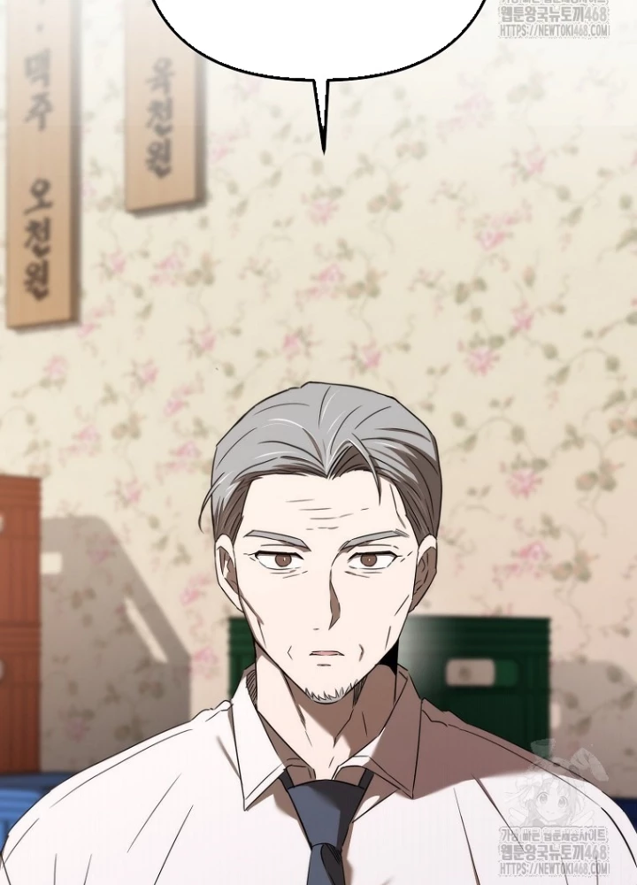 Tân Binh Của Đội Bóng Chày Quá Giỏi Chapter 44 - Trang 2