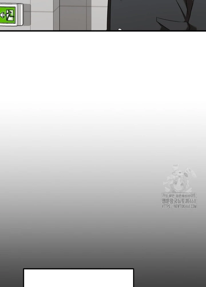 Tân Binh Của Đội Bóng Chày Quá Giỏi Chapter 44 - Trang 2