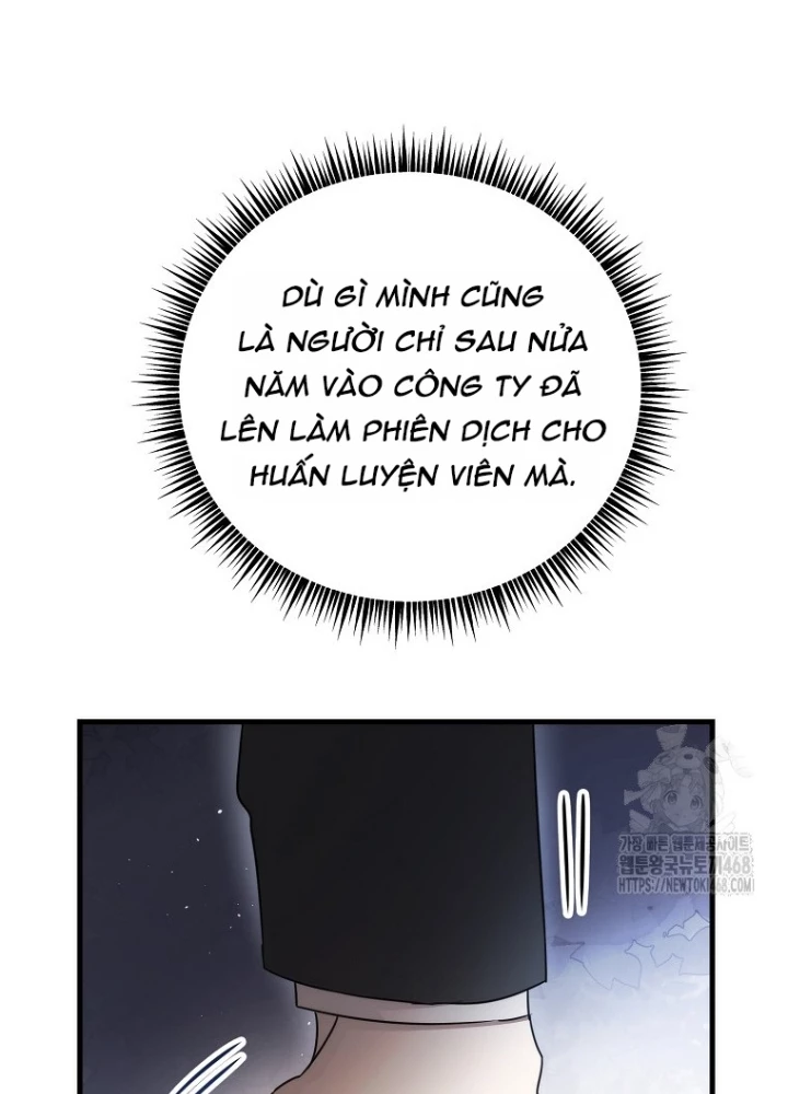 Tân Binh Của Đội Bóng Chày Quá Giỏi Chapter 44 - Trang 2