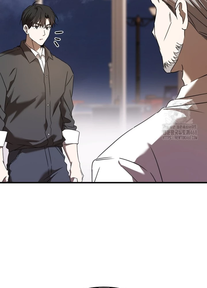 Tân Binh Của Đội Bóng Chày Quá Giỏi Chapter 44 - Trang 2