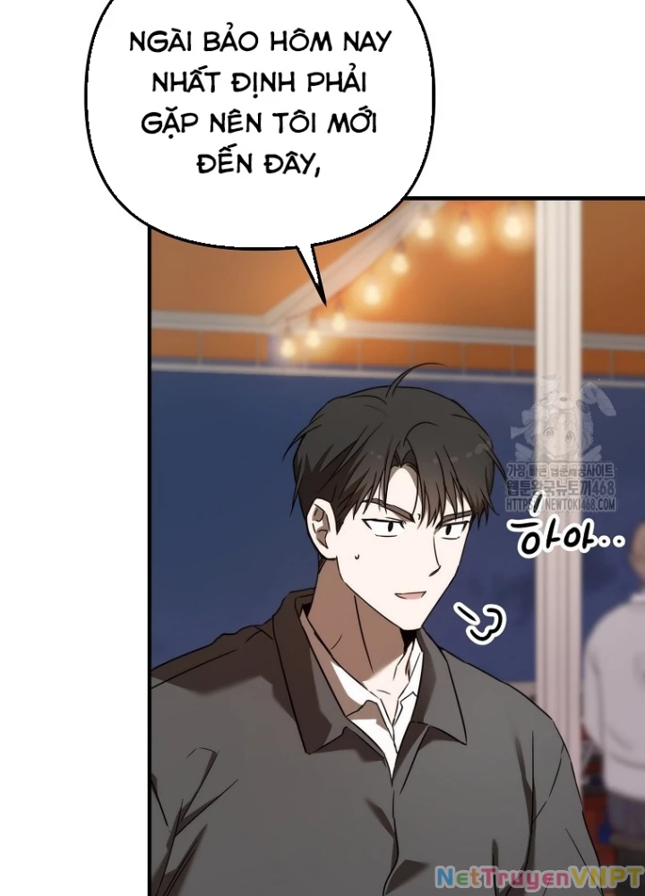 Tân Binh Của Đội Bóng Chày Quá Giỏi Chapter 44 - Trang 2