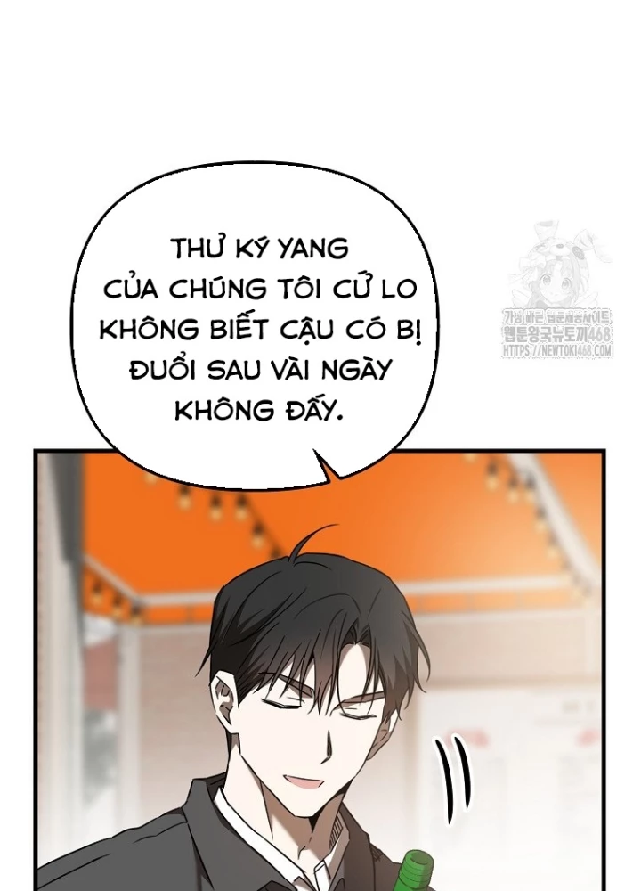Tân Binh Của Đội Bóng Chày Quá Giỏi Chapter 44 - Trang 2