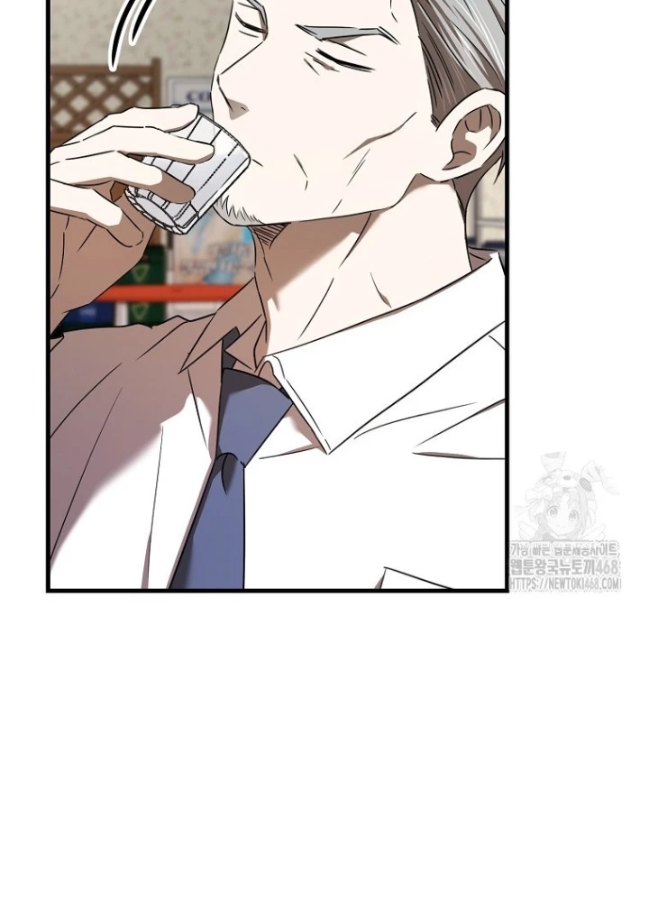 Tân Binh Của Đội Bóng Chày Quá Giỏi Chapter 44 - Trang 2