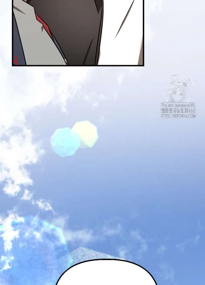 Tân Binh Của Đội Bóng Chày Quá Giỏi Chapter 45 - Trang 2