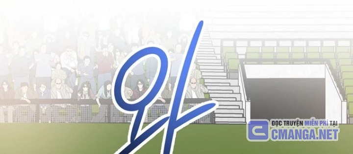 Tân Binh Của Đội Bóng Chày Quá Giỏi Chapter 45 - Trang 2