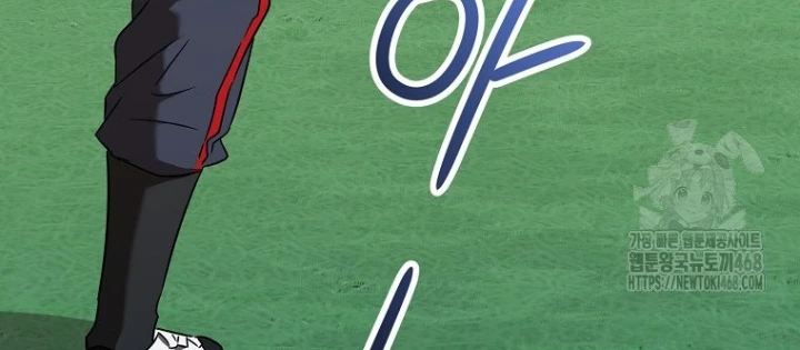 Tân Binh Của Đội Bóng Chày Quá Giỏi Chapter 45 - Trang 2