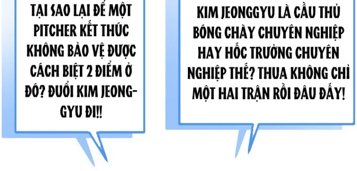 Tân Binh Của Đội Bóng Chày Quá Giỏi Chapter 45 - Trang 2