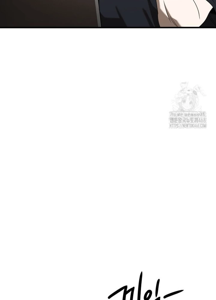 Tân Binh Của Đội Bóng Chày Quá Giỏi Chapter 45 - Trang 2