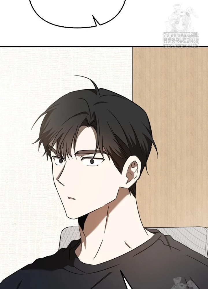 Tân Binh Của Đội Bóng Chày Quá Giỏi Chapter 45 - Trang 2