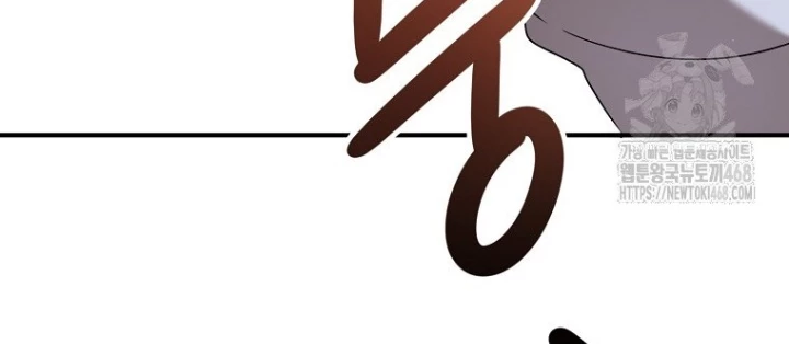 Tân Binh Của Đội Bóng Chày Quá Giỏi Chapter 45 - Trang 2