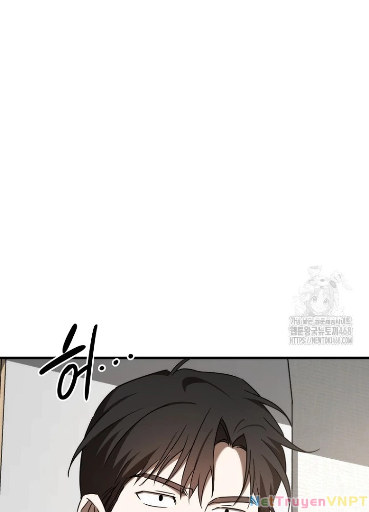 Tân Binh Của Đội Bóng Chày Quá Giỏi Chapter 45 - Trang 2