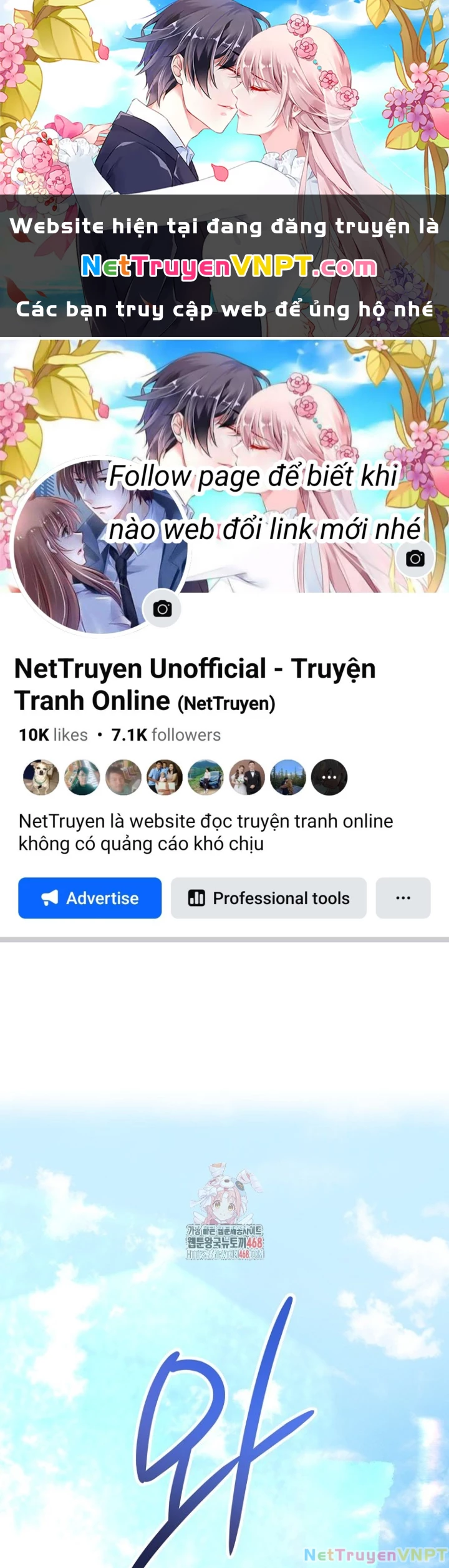 Tân Binh Của Đội Bóng Chày Quá Giỏi Chapter 45 - Trang 2