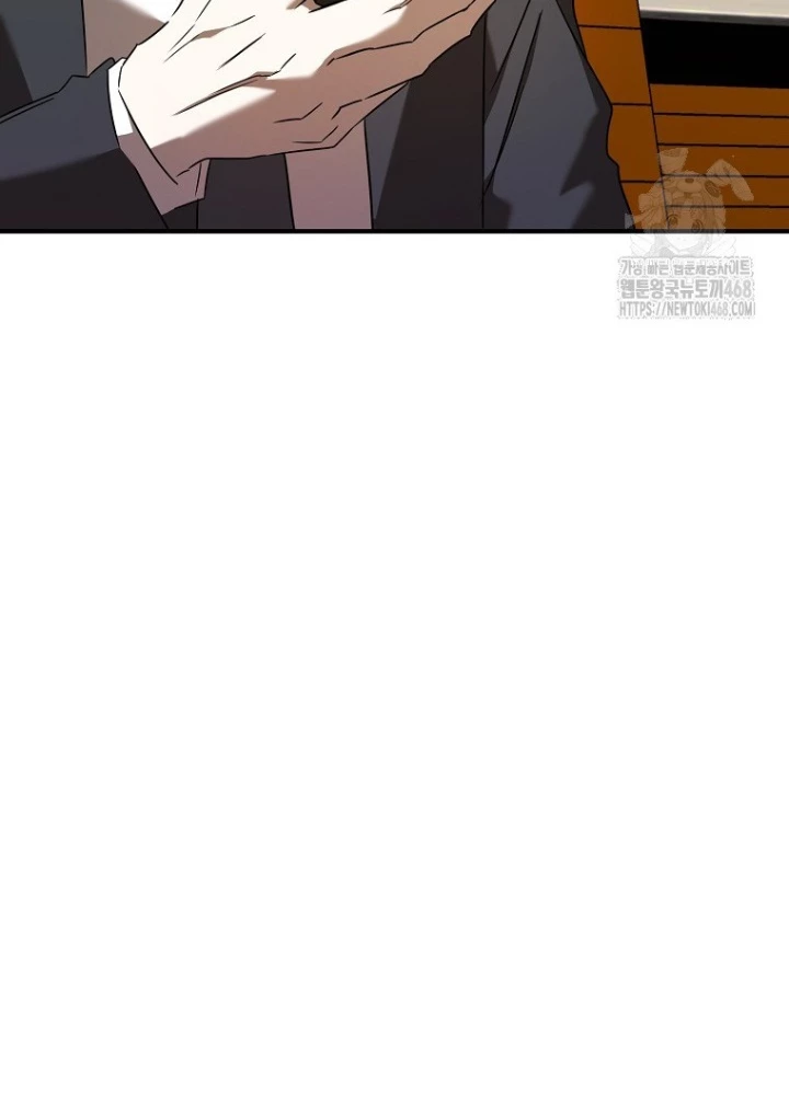 Tân Binh Của Đội Bóng Chày Quá Giỏi Chapter 45 - Trang 2