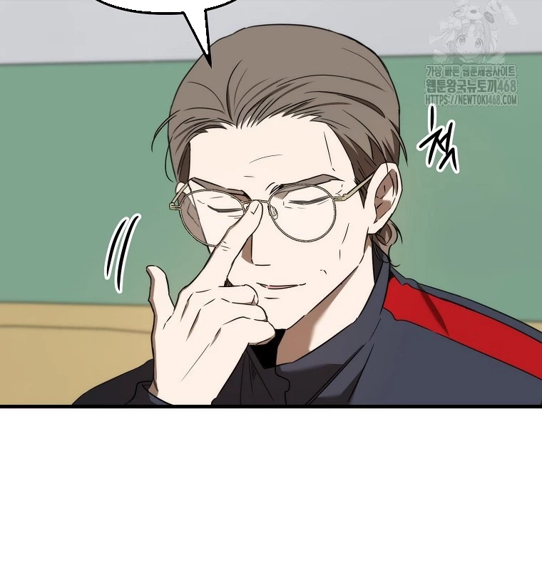 Tân Binh Của Đội Bóng Chày Quá Giỏi Chapter 46 - Trang 2