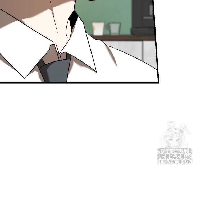 Tân Binh Của Đội Bóng Chày Quá Giỏi Chapter 46 - Trang 2