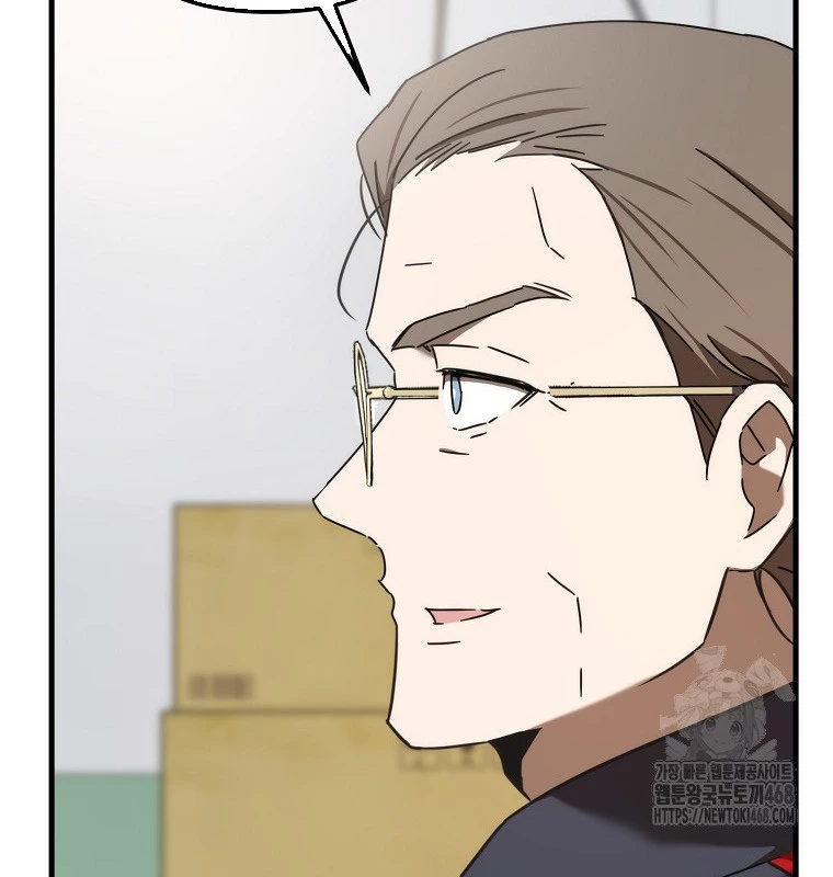 Tân Binh Của Đội Bóng Chày Quá Giỏi Chapter 46 - Trang 2