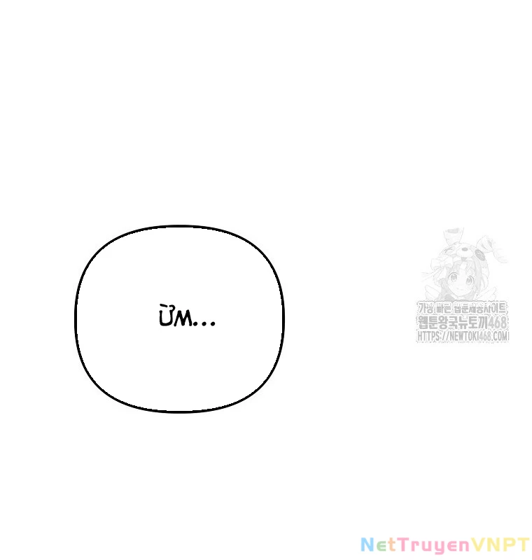 Tân Binh Của Đội Bóng Chày Quá Giỏi Chapter 46 - Trang 2