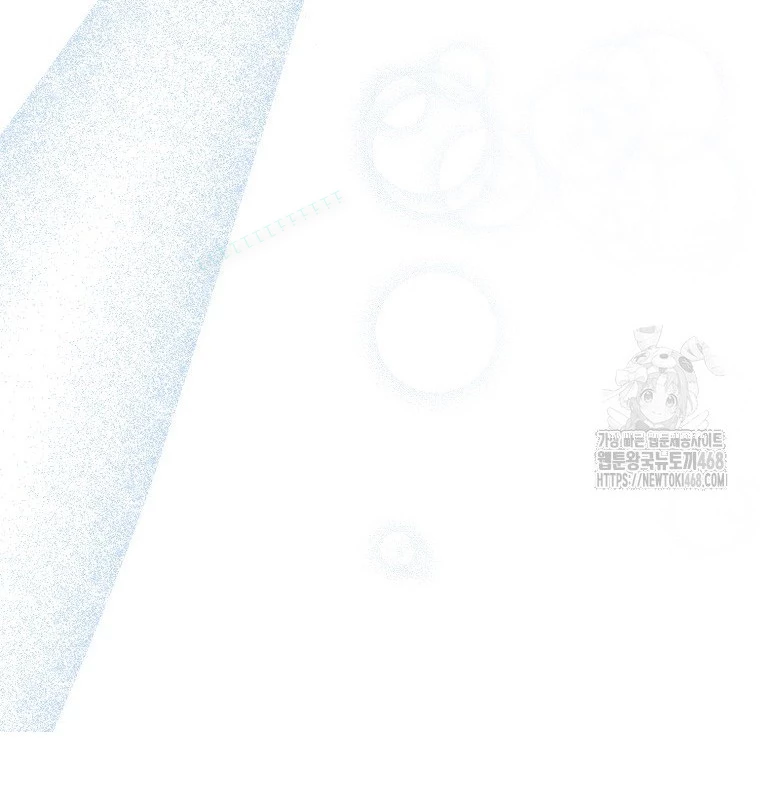 Tân Binh Của Đội Bóng Chày Quá Giỏi Chapter 46 - Trang 2