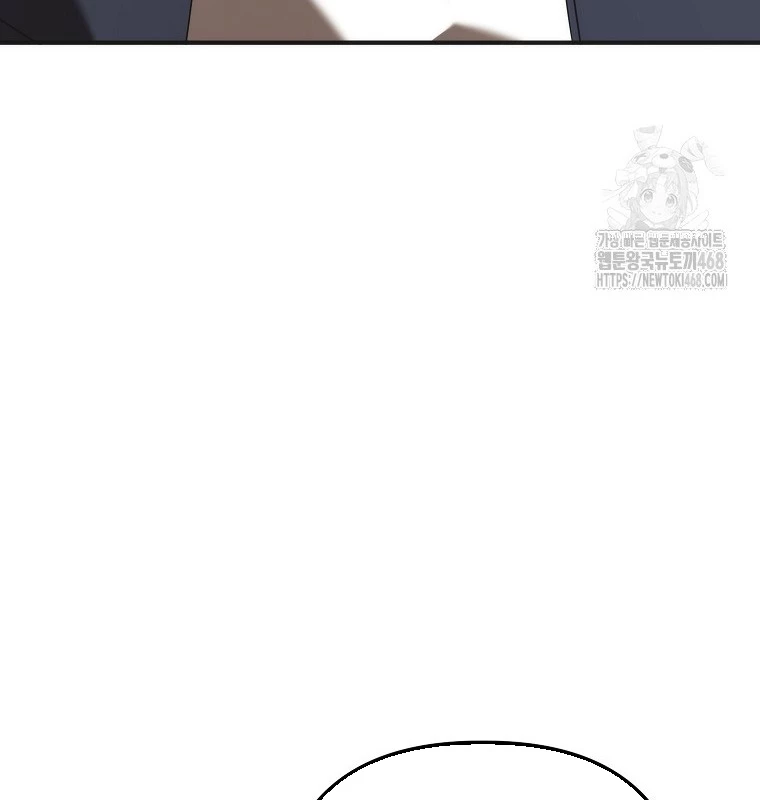 Tân Binh Của Đội Bóng Chày Quá Giỏi Chapter 46 - Trang 2