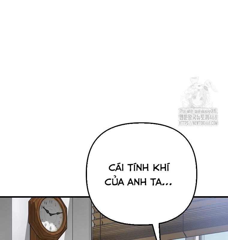 Tân Binh Của Đội Bóng Chày Quá Giỏi Chapter 46 - Trang 2