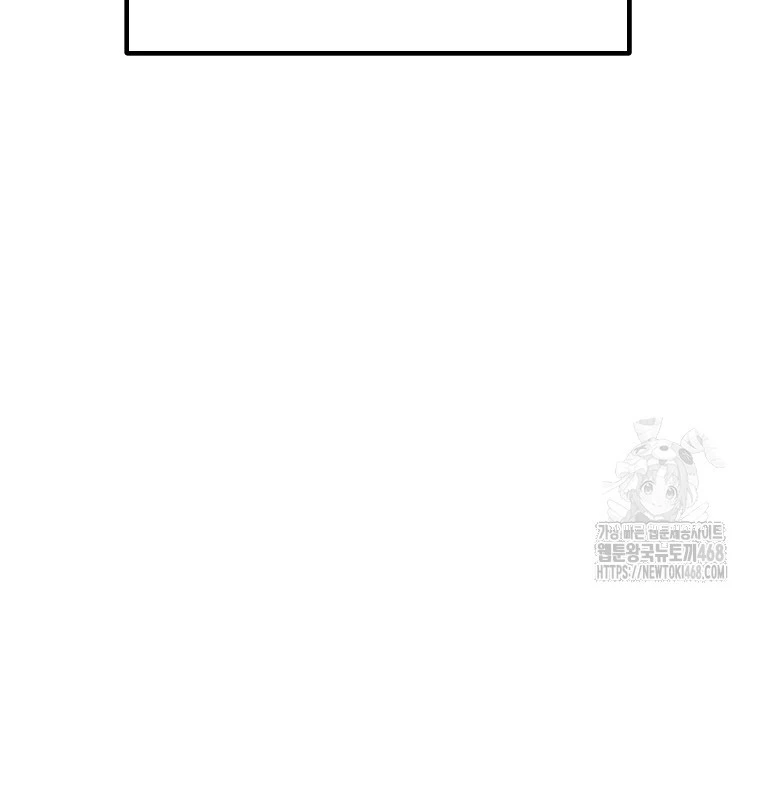 Tân Binh Của Đội Bóng Chày Quá Giỏi Chapter 46 - Trang 2