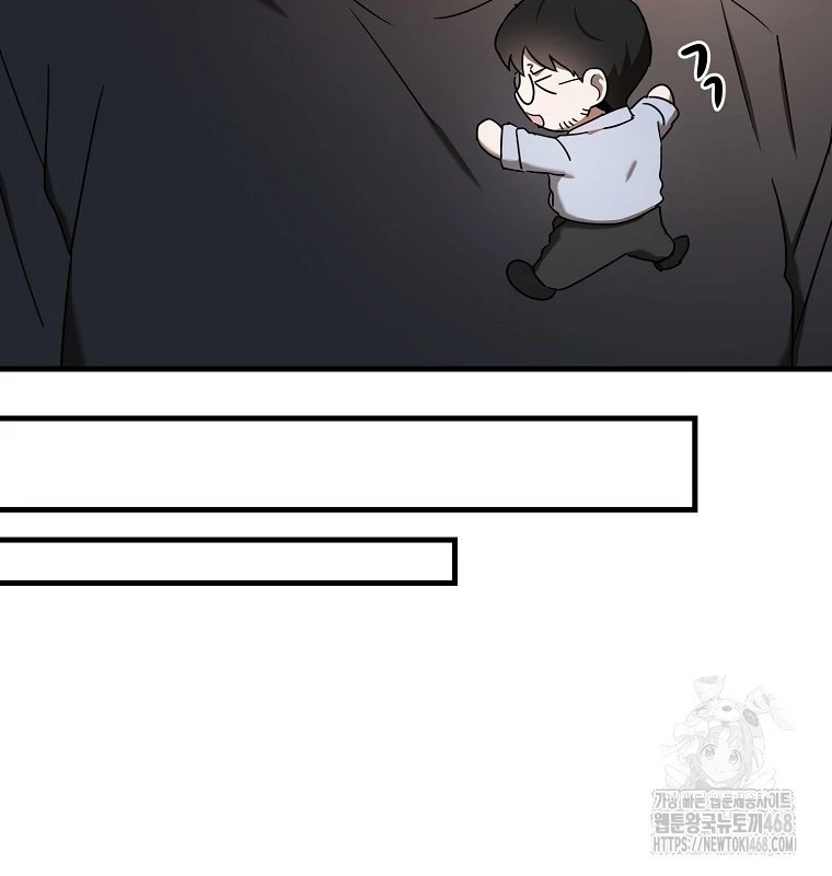 Tân Binh Của Đội Bóng Chày Quá Giỏi Chapter 46 - Trang 2