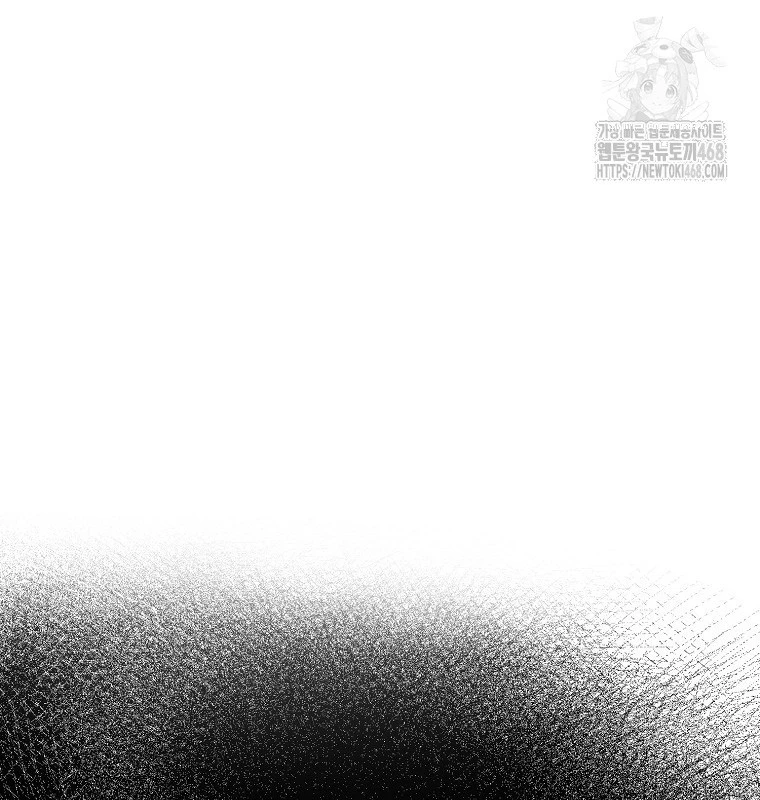 Tân Binh Của Đội Bóng Chày Quá Giỏi Chapter 46 - Trang 2