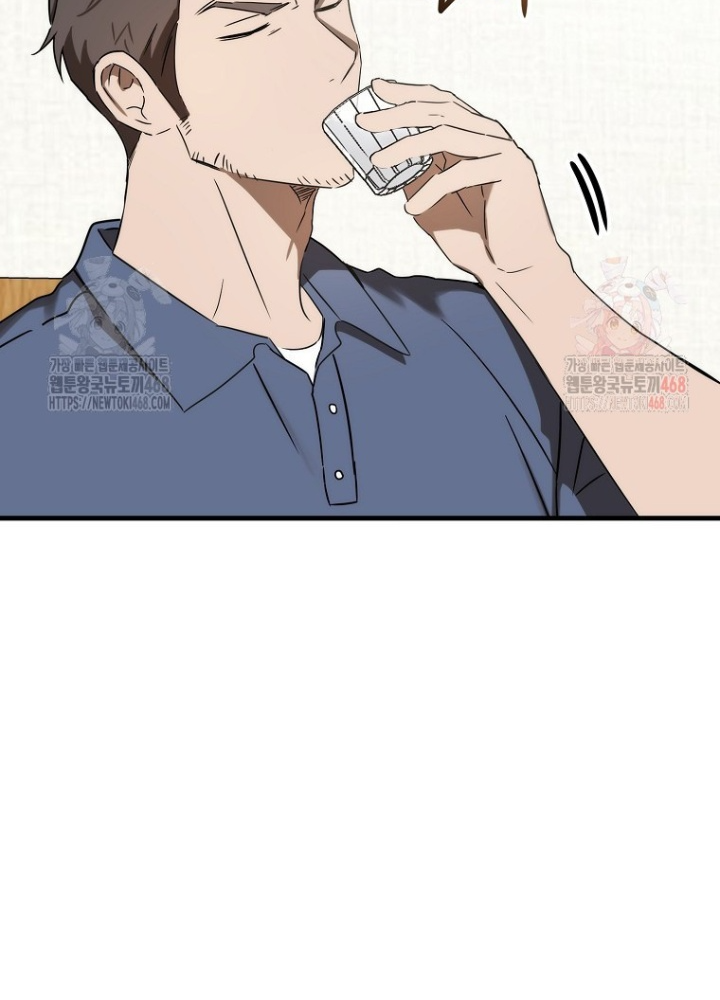 Tân Binh Của Đội Bóng Chày Quá Giỏi Chapter 47 - Trang 2