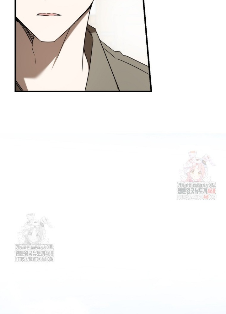 Tân Binh Của Đội Bóng Chày Quá Giỏi Chapter 47 - Trang 2