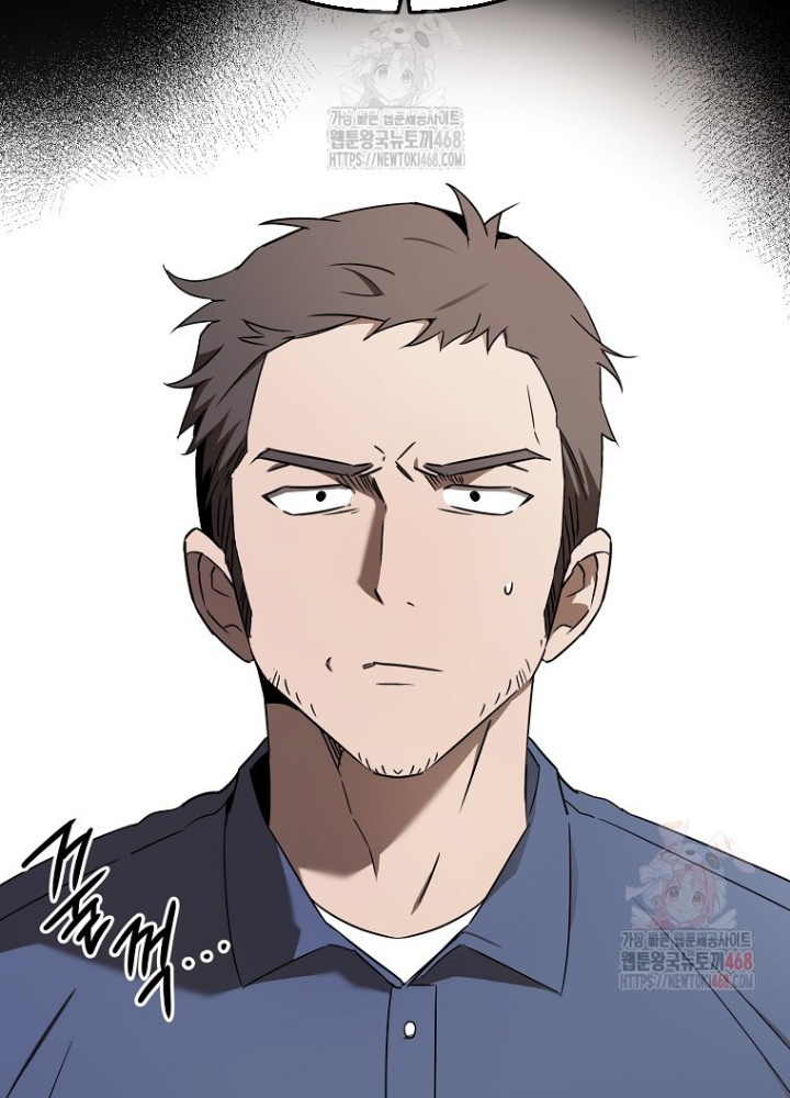 Tân Binh Của Đội Bóng Chày Quá Giỏi Chapter 47 - Trang 2