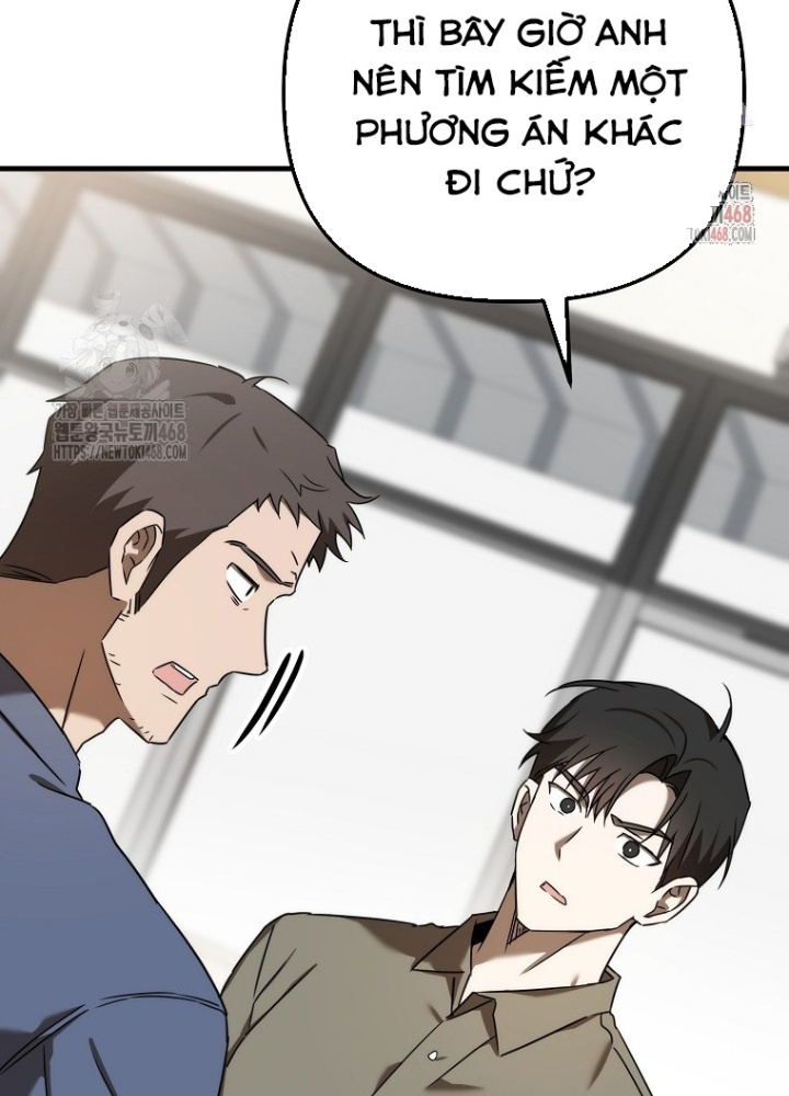 Tân Binh Của Đội Bóng Chày Quá Giỏi Chapter 47 - Trang 2