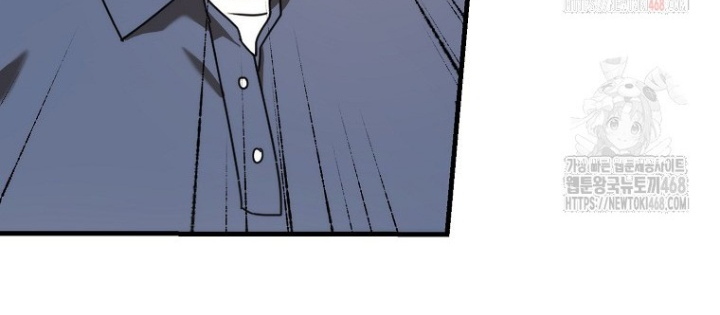 Tân Binh Của Đội Bóng Chày Quá Giỏi Chapter 47 - Trang 2