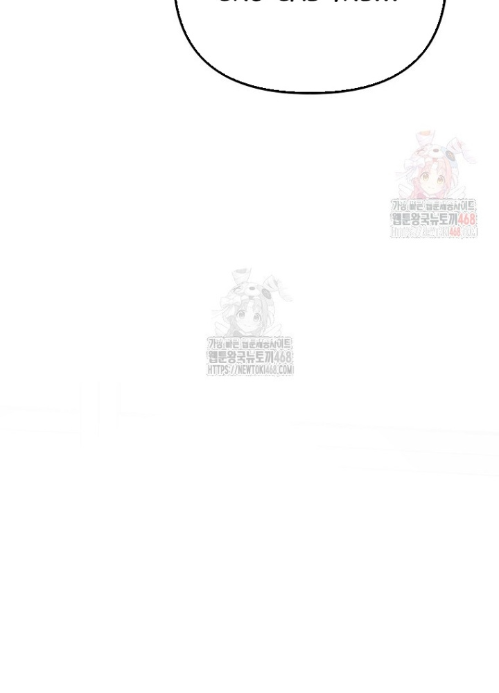 Tân Binh Của Đội Bóng Chày Quá Giỏi Chapter 47 - Trang 2