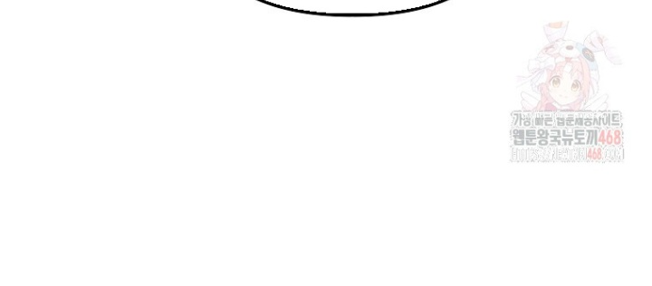 Tân Binh Của Đội Bóng Chày Quá Giỏi Chapter 47 - Trang 2