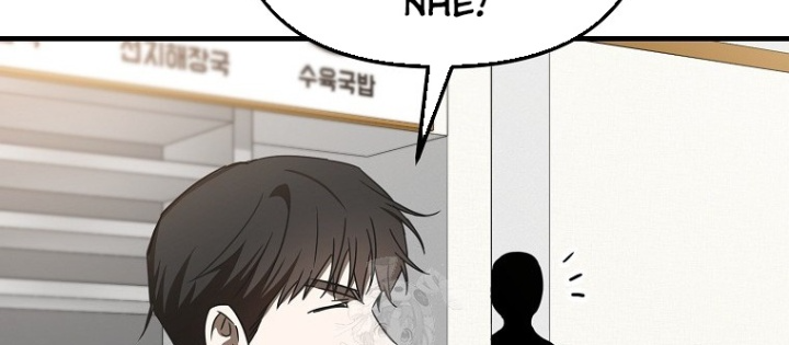 Tân Binh Của Đội Bóng Chày Quá Giỏi Chapter 47 - Trang 2