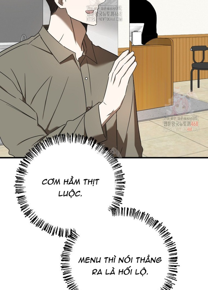 Tân Binh Của Đội Bóng Chày Quá Giỏi Chapter 47 - Trang 2